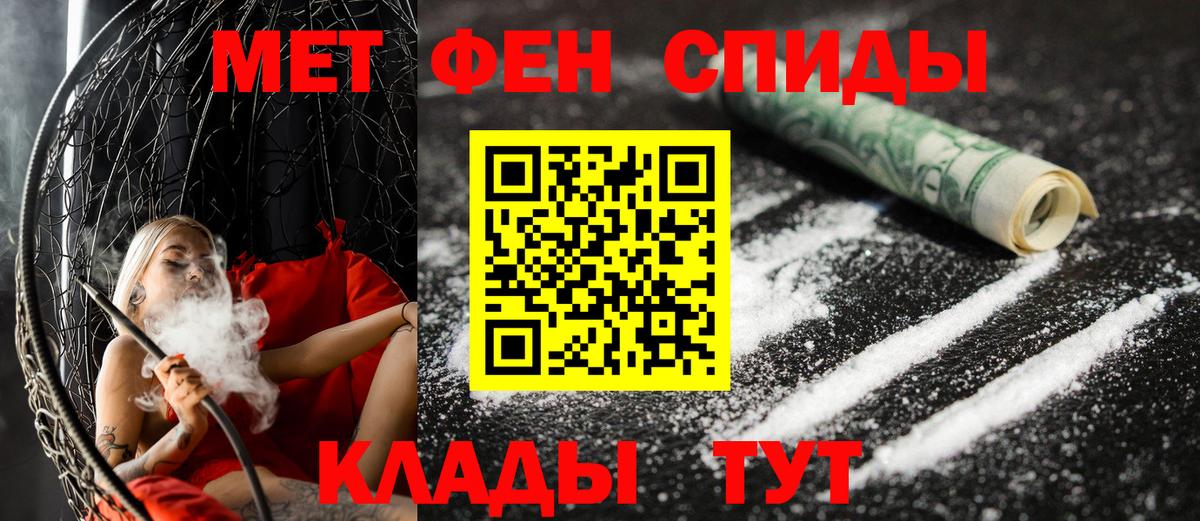 АМФ Premium  АМФ  АМФЕТАМИН  Ярцево  Вход с VPN 