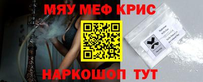 мет Лесосибирск