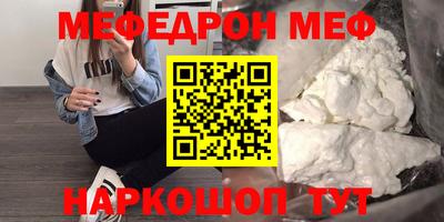 бутик Ликино-Дулёво
