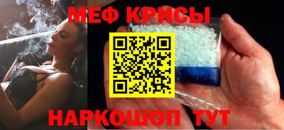 мет Лесосибирск