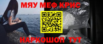 мет Лесосибирск