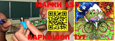 бутик Ликино-Дулёво