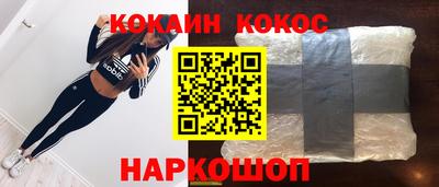 бутик Ликино-Дулёво