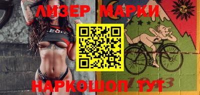 мет Лесосибирск