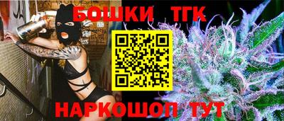 бутик Ликино-Дулёво