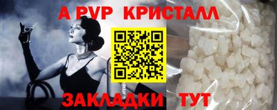 apvp Ливны