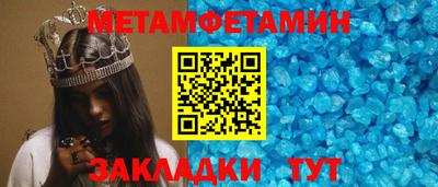 мет Лесосибирск