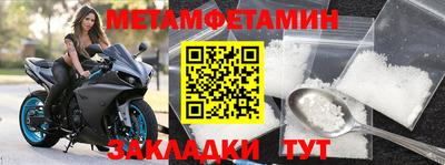 мет Лесосибирск
