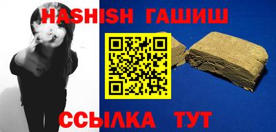 мет Лесосибирск