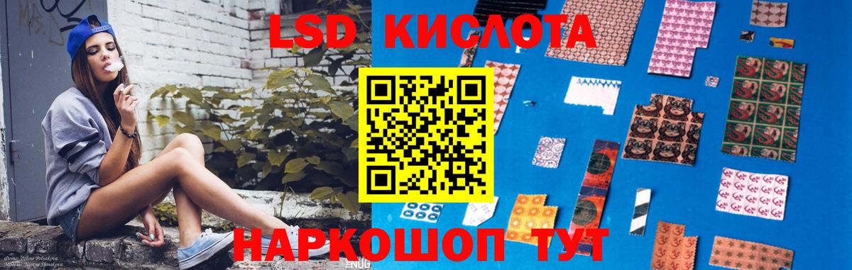 ЛСД экстази ecstasy  ЛСД экстази кислота  Вход с VPN  Ярцево 