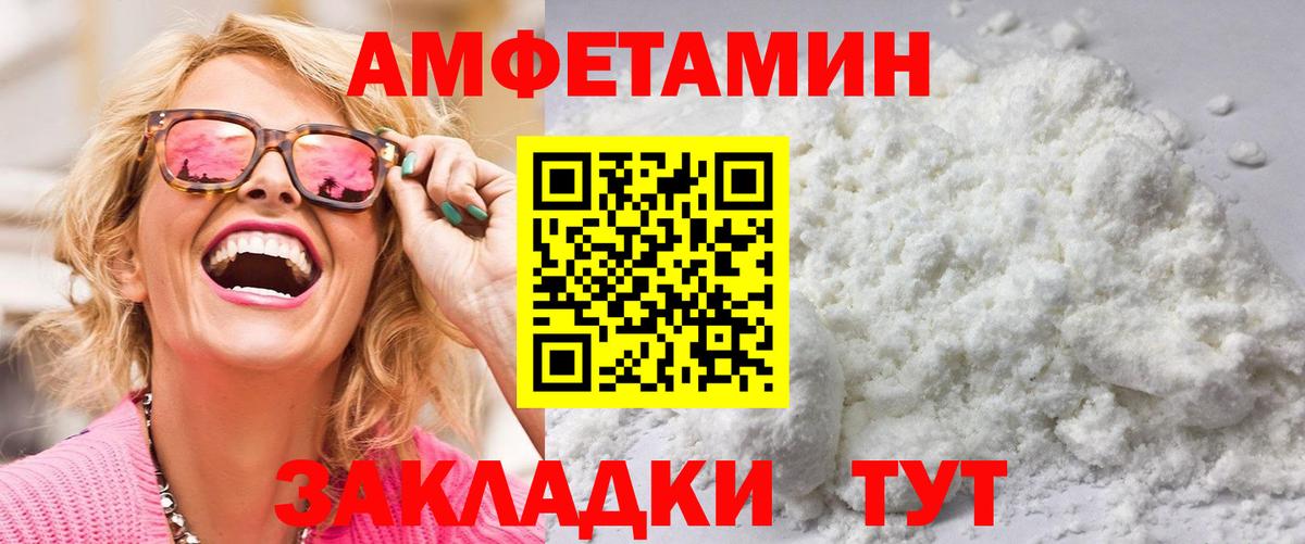 МЕТАМФЕТАМИН Methamphetamine  МЕТАМФЕТАМИН Methamphetamine  Ярцево  Вход с VPN 