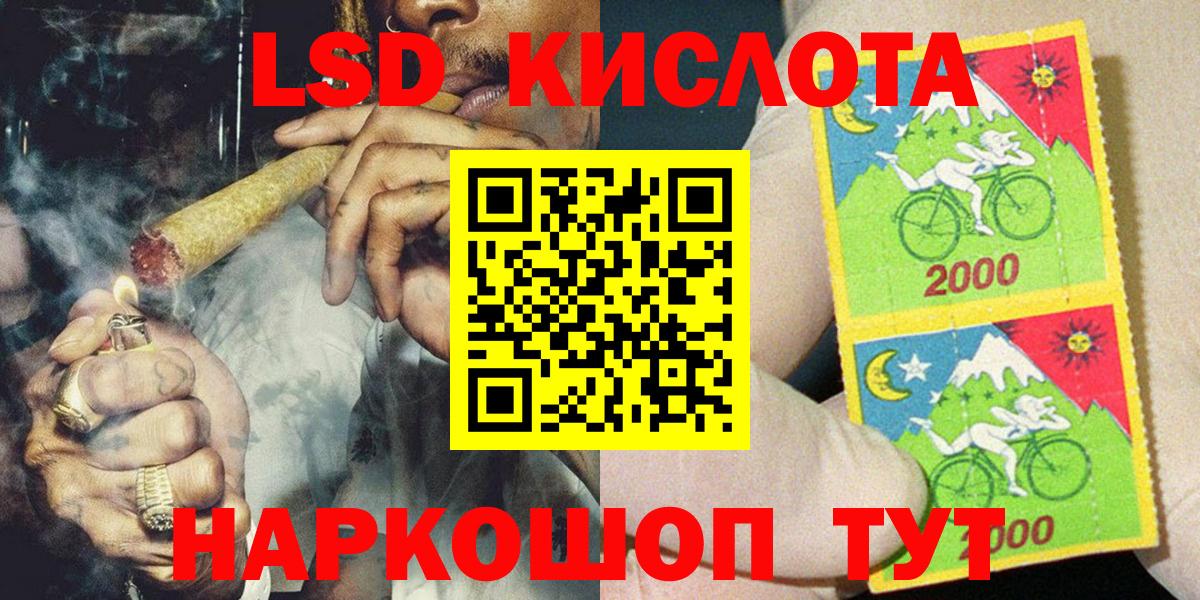 Ярцево  Марки 25I-NBOMe 1,8мг  Марки 25I-NBOMe 1,8мг  Вход с VPN 