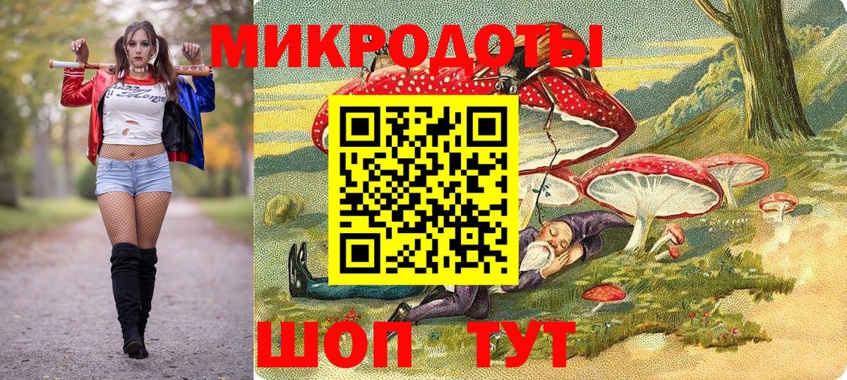 Галлюциногенные грибы GOLDEN TEACHER Ярцево