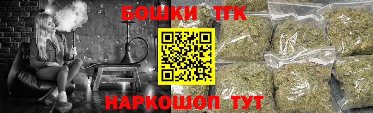 Бошки Шишки Ganja  Каннабис White Widow  Ярцево  Бошки Шишки сатива  Вход с VPN 